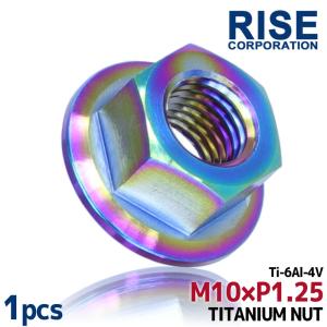 リアスプロケット用 軽量 チタンナット M10-P1.25 BL ブルー 青 6pcs