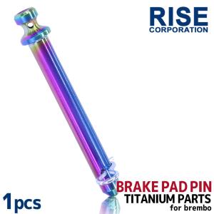 brembo（ブレンボ） チタン製ブレーキパッドピン 新カニキャリパー用