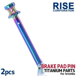 brembo（ブレンボ） チタン製ブレーキパッドピン 新カニキャリパー用