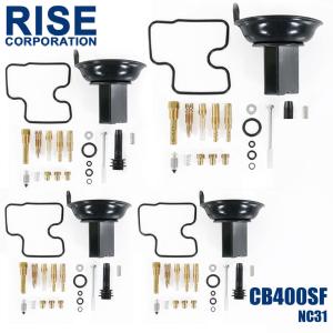 ホンダ（HONDA） CB400SF NC39 純正 タイプ フロント ブレーキ