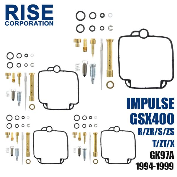 インパルス GSX400 R/ZR/S/ZS/T/ZT/X GK79A キャブレター リペアキット ...