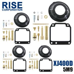 CB250T CB400T CB250N CB400N キャブレターリペアキット 1気筒分