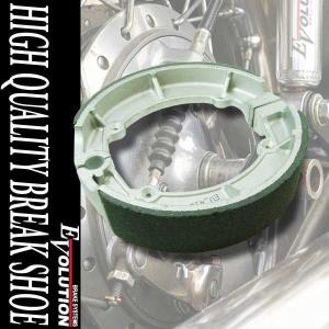 Z400J用リアドラム＆ブレーキシューセット EV-412S ドラムブレーキシュー Twin バルカン400/2 バルカン400