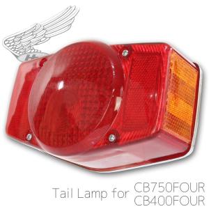 cb750f純正テールランプ 楽天市場】HONDA ホンダ CB750F-2 テールランプ 中古品 当時物