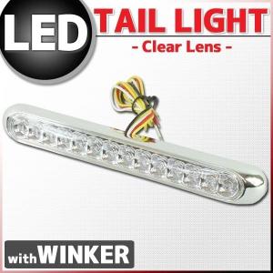 ホンダ（HONDA） LEDウインカー一体型テールランプ ステー付き バイク