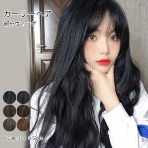 ロングヘア ウィッグの商品一覧 通販 Yahoo ショッピング