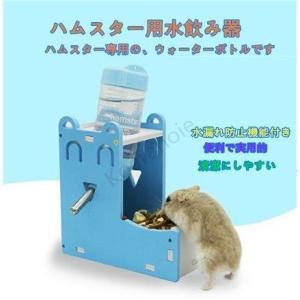Hj ハムスター 給水器 小動物用 水漏れ防止 ガラス製ノイズ 静音 自動給水器 留守番対応 10個セット イエロー Vwlubkbdr2 ペット用品 生き物 M R Aesthetics De