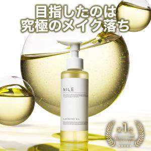 Nile（コスメ） NILE 美容液 パーフェクトセラム レチノール
