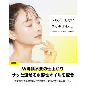 NILE クレンジングオイル W洗顔不要 メイ...の詳細画像2
