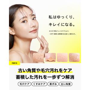 NILE クレンジングオイル W洗顔不要 メイ...の詳細画像5