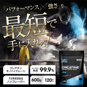 クレアチン モノハイドレート 99.9% クレアチンパウダー ノンフレーバー  600g120食分 BULKEY CREATINE MONOHYDRETE BULKEY バルキー  幸せラボ 送料無料