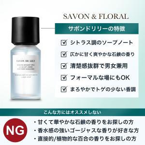 NILE ボディ&ヘアミスト ボディコロン フ...の詳細画像3