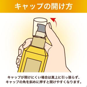 NILE ヘアオイル ヘアミルク シルキースム...の詳細画像2