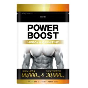 HMB90000mg カルニチン30000mg HMB POWERBOOST 360粒 パワーブースト HMBPOWERBOOST 幸せラボ 送料無料 BULKEY バルキー