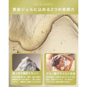 NILE 超濃密泡 シャンプー アミノ酸シャン...の詳細画像2