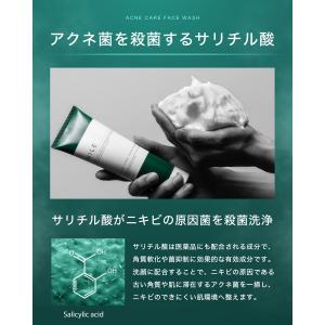 NILE ニキビ 泡洗顔 ニキビケア メンズ ...の詳細画像3