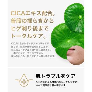 NILE オールインワンジェル オールインワン...の詳細画像3