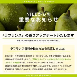 NILE 濃密泡スカルプシャンプー 詰め替え ...の詳細画像1
