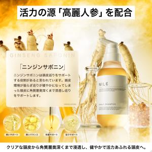 NILE 濃密泡スカルプシャンプー 詰め替え ...の詳細画像5