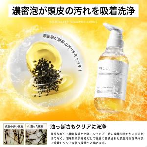 NILE 濃密泡スカルプシャンプー 詰め替え ...の詳細画像4