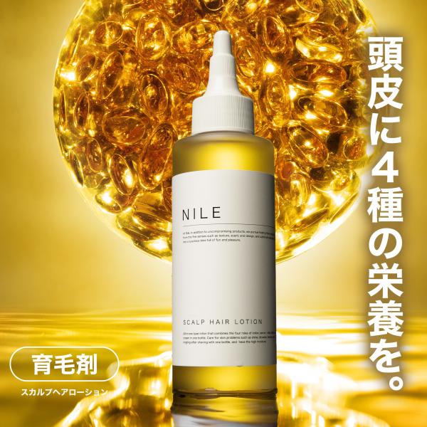 NILE 育毛剤 男性用 スカルプヘアローション 医薬部外品 150ml