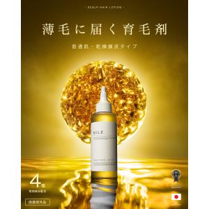 NILE 育毛剤 男性用 育毛トニック 医薬部...の詳細画像2