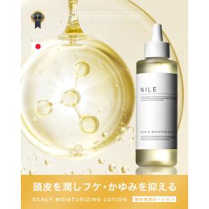 NILE 頭皮保湿ローション 頭皮用化粧水 本...の詳細画像2