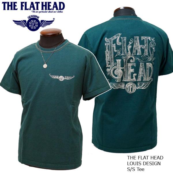 2023年夏新作 THE FLAT HEAD（フラットヘッド）LOUIS DESIGN/ルイスデザイ...