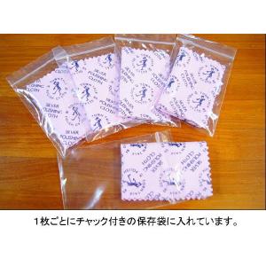 ポイント消化! 5枚で送料無料!【シルバークロ...の詳細画像3