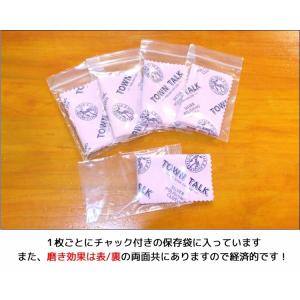 送料無料!シルバークロス【銀磨きクロス 小サイ...の詳細画像4