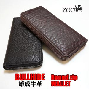 zoo正規取扱店【ZOO】エレファントノーズ/象の鼻革 ファスナー式