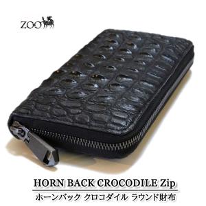 ホーンバック・クロコダイル革 ファスナー式ラウンド長財布 ピアノブラック zoo ZLW-144【アメカジ/クロコ/ワニ革/日本製/長財布/送料無料】｜rise-rock