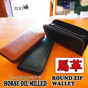 zoo正規取扱店【ZOO】エレファントノーズ/象の鼻革 ファスナー式