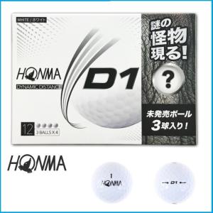 2020 HONMA　D1　お試し限定パック 未発売ボール3球入り　1ダース(12個入り) ゴルフ ボール｜rise-store