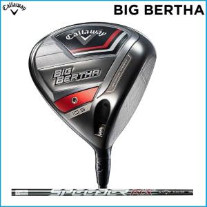 ☆2023 Callaway キャロウェイ BIG BERTHA ビッグ バーサ ドライバー SPEEDER NX for Callaway シャフト 日本仕様｜rise-store