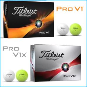 日本正規品　2023 Titleist タイトリスト PRO V1/PRO V1x ゴルフ ボール 1ダース(12個入り) 日本正規品｜rise-store