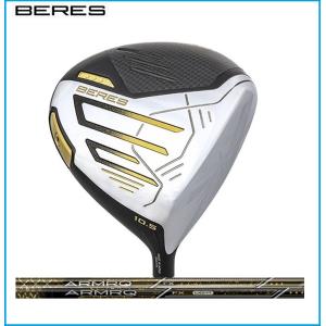 ☆2024 HONMA ホンマ BERES ベレス 3Sグレード ドライバー シャフト ARMAQ FX 3S/ARMRQ FX LIGHT 3S カーボンシャフト 日本正規品｜rise-store