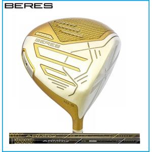 ☆2024 HONMA ホンマ BERES ベレス 5Sグレード ドライバー シャフト ARMAQ FX 5S/ARMRQ FX LIGHT 5S カーボンシャフト 日本正規品｜rise-store