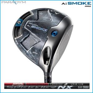 ☆2024 Callaway キャロウェイ PARADYM Ai SMOKE MAX パラダイム Ai スモーク マックス ドライバー TOUR AD VF-5/SPEEDER NX BLACK50 シャフト 日本正規品｜rise-store