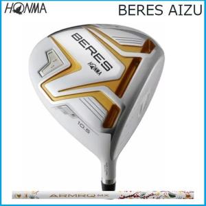 HONMA GOLF 特価 ホンマ 女性用 BERES AIZU 2Sグレード アイアン HONMA GOLF 特価 ホンマ 女性用 BERES AIZU 2Sグレード アイアン