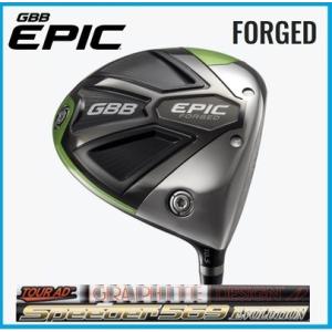 ☆日本正規品 キャロウェイ　GBB　EPIC　FORGED エピック フォージド ドライバー　TOURAD IZ-6/Speeder 569 EVOLUTION4　シャフト｜rise-store