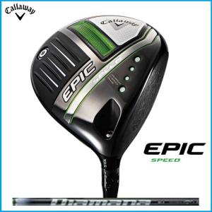 ☆日本正規品　2021年　Callaway キャロウェイ　EPIC SPEED エピック スピード ドライバー Diamana 50 for Callaway シャフト｜rise-store