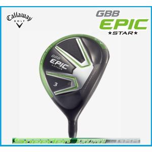 日本正規品 レディース キャロウェイ GBB EPIC STAR エピック スター フェアウェイウッド Speeder EVOLUTION for GBB シャフト