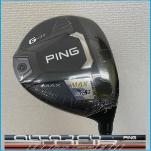 PING　ピン　G425　MAX　フェアウェイウッド　ALTA J CB SLATE　PING TOUR 173-55 TOUR 173-65 TOUR 173-75　ALTA DISTANZA　シャフト｜rise-store