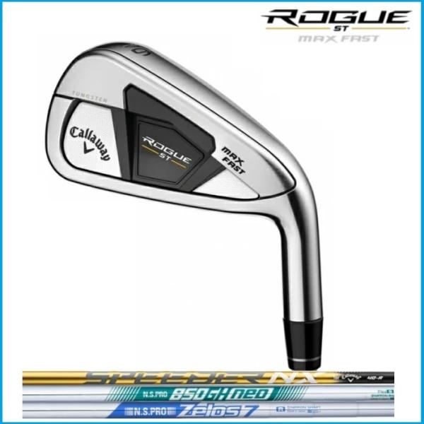 Callaway ROGUE ST MAX FAST マックス ファスト アイアン 単品(＃5,＃A...