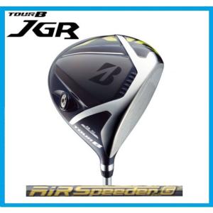 ☆2018 ブリヂストン　TOUR B　ツアーB　JGR　ドライバーAiR Speeder G エアスピーダー カーボンシャフト