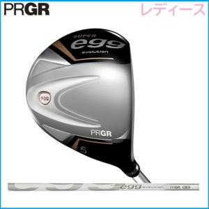 ☆2024 レディース PRGR プロギア SUPER egg フェアウェイウッド 高反発モデル SUPER egg専用シャフト 日本正規品｜rise-store