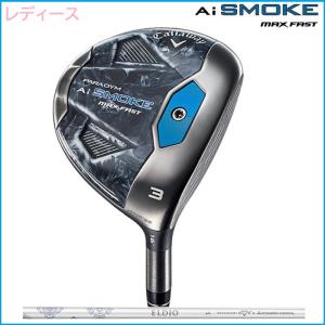 2024 キャロウェイ ウィメンズ PARADYM Ai SMOKE MAX FAST パラダイム Ai スモーク マックス ファスト フェアウェイウッド ELDIO40 シャフト 日本正規品｜rise-store