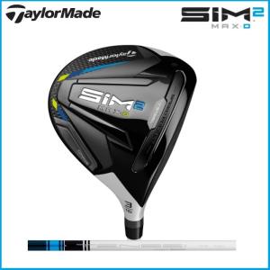 レディース　2021年 TaylorMade　テーラーメイド　SIM2 MAX D　フェアウェイウッド TENSEI BLUE TM40　シャフト｜rise-store