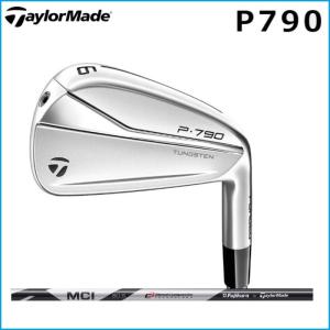 ☆2023 Taylormade New P790 アイアン 5本セット（#6〜PW）MCI 80 シャフト 日本正規品｜rise-store